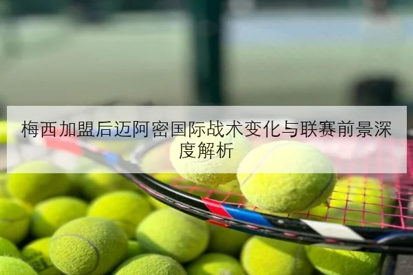 周冠宇新底盘适配测试顺利排位速度提升引发期待